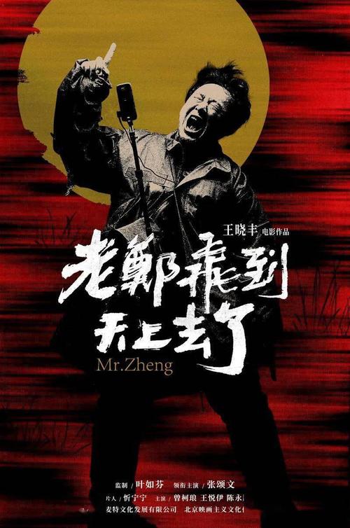 假本科毕业证丢了